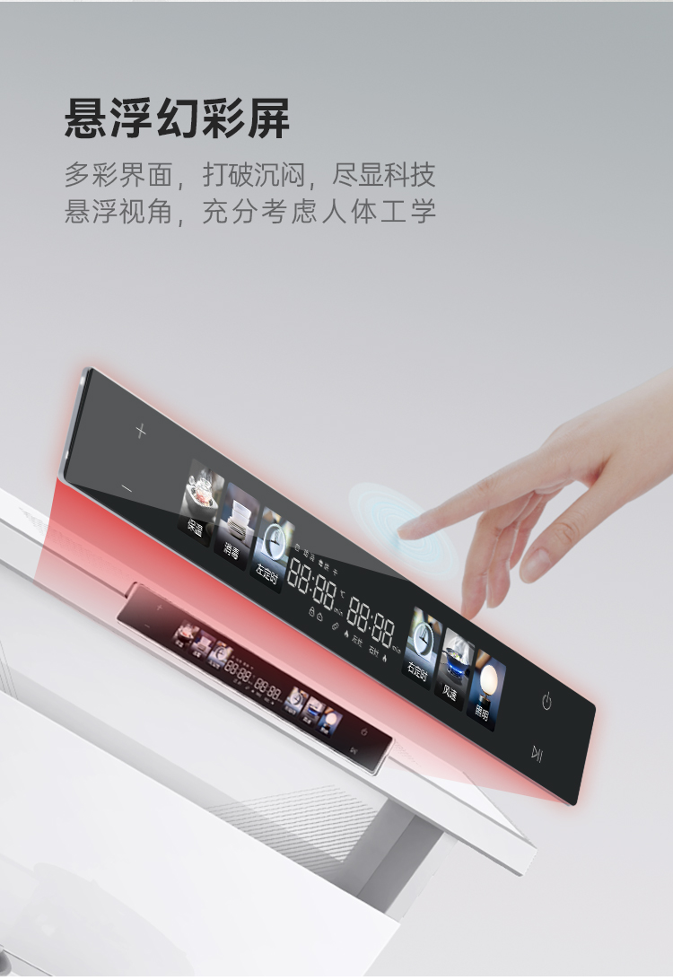 帥豐天機(jī)3消毒柜款（白）集成灶