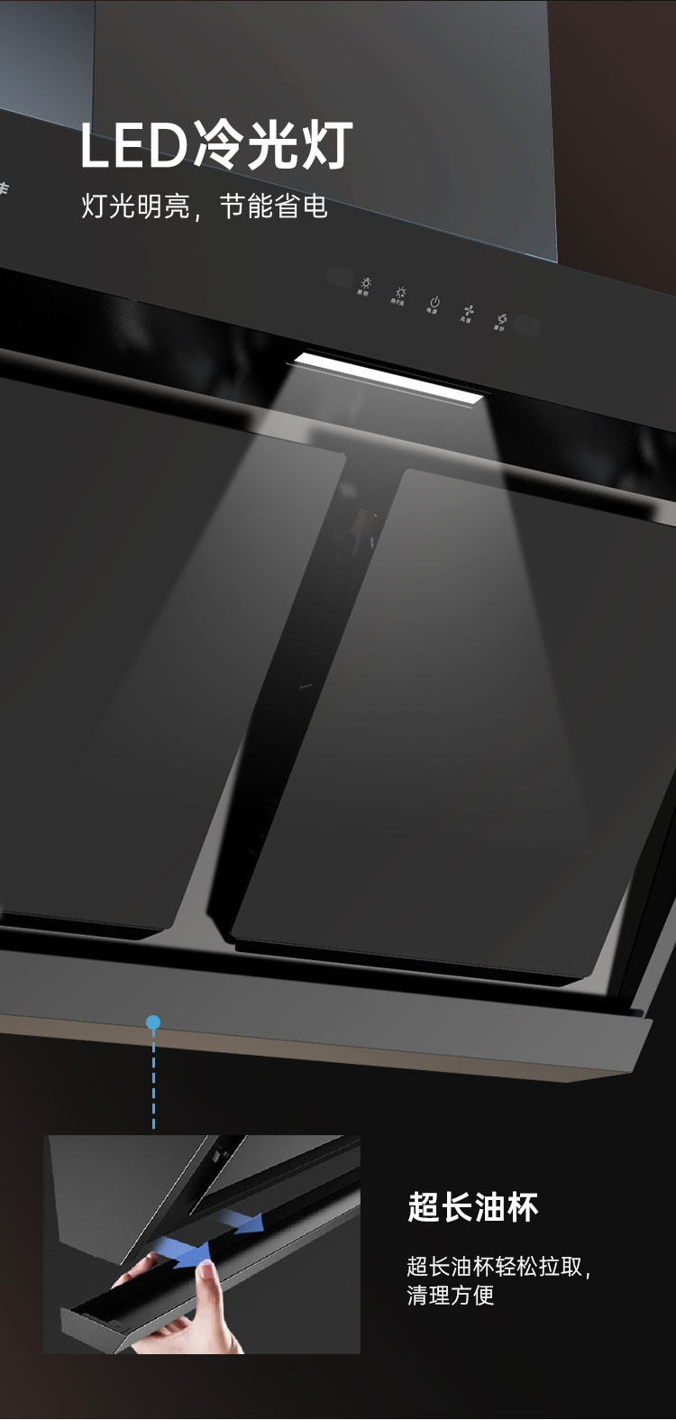 帥豐AC03上排煙機煙機灶具