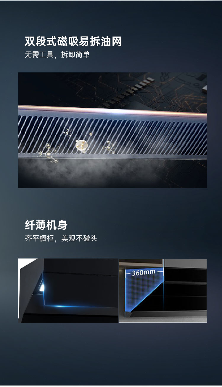 帥豐KC01上排煙機(jī)煙機(jī)灶具