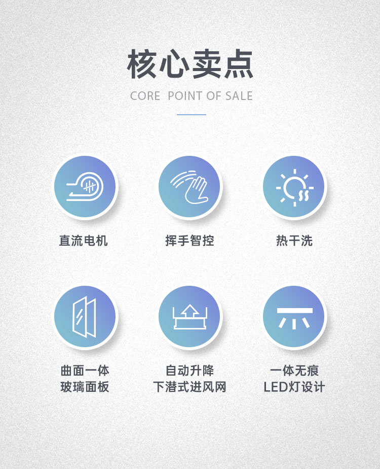 帥豐KC03上排煙機(jī)煙機(jī)灶具