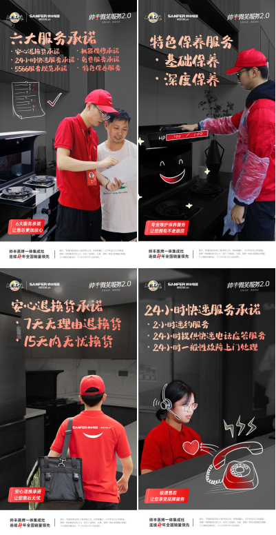 這樣的服務(wù)，你會打幾分？