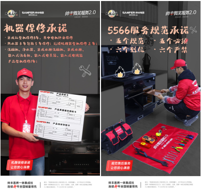 這樣的服務(wù)，你會打幾分？