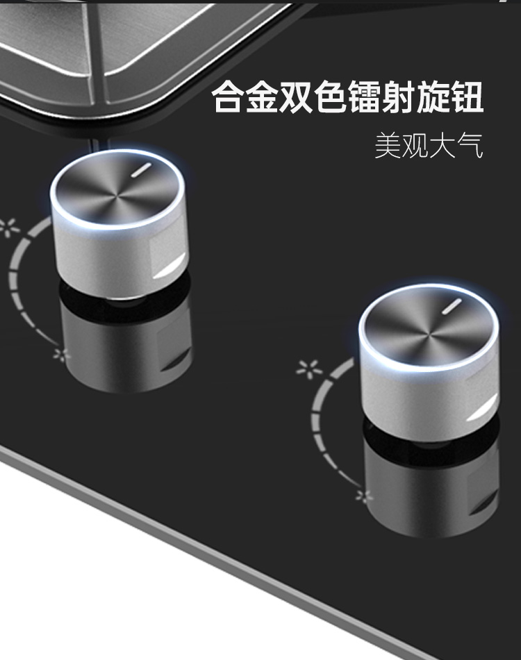 帥豐AZ03智能猛火灶煙機灶具