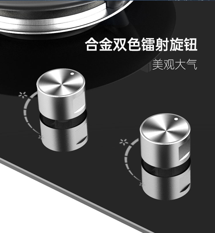 帥豐KZ03智能猛火灶煙機(jī)灶具