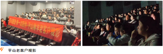 強布局 贏市場｜帥豐各大區(qū)3月碩果累累，燃爆終端！