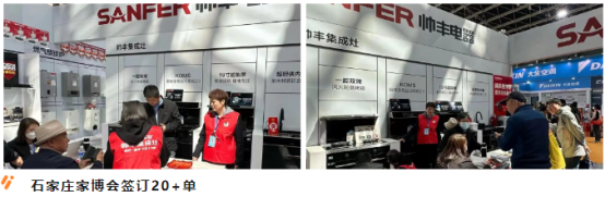 強布局 贏市場｜帥豐各大區(qū)3月碩果累累，燃爆終端！