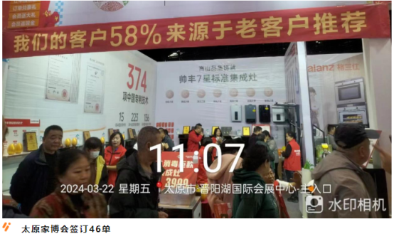 強布局 贏市場｜帥豐各大區(qū)3月碩果累累，燃爆終端！