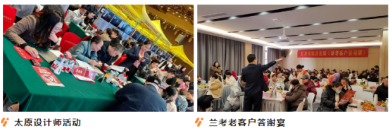 強布局 贏市場｜帥豐各大區(qū)3月碩果累累，燃爆終端！