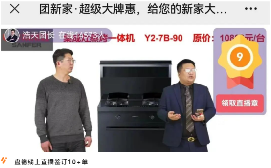 強布局 贏市場｜帥豐各大區(qū)3月碩果累累，燃爆終端！