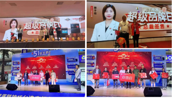 總裁“價(jià)”到 火爆全城｜帥豐總裁簽售會(huì)，河南滑縣站&安徽淮南站火了！