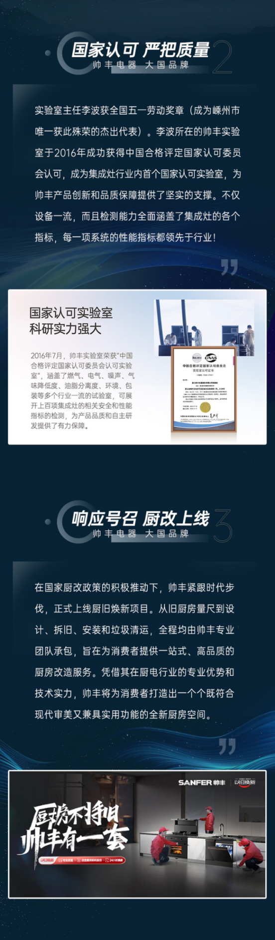 蓄勢待發(fā)，力求突破 | 以品牌實(shí)力穩(wěn)居行業(yè)先列