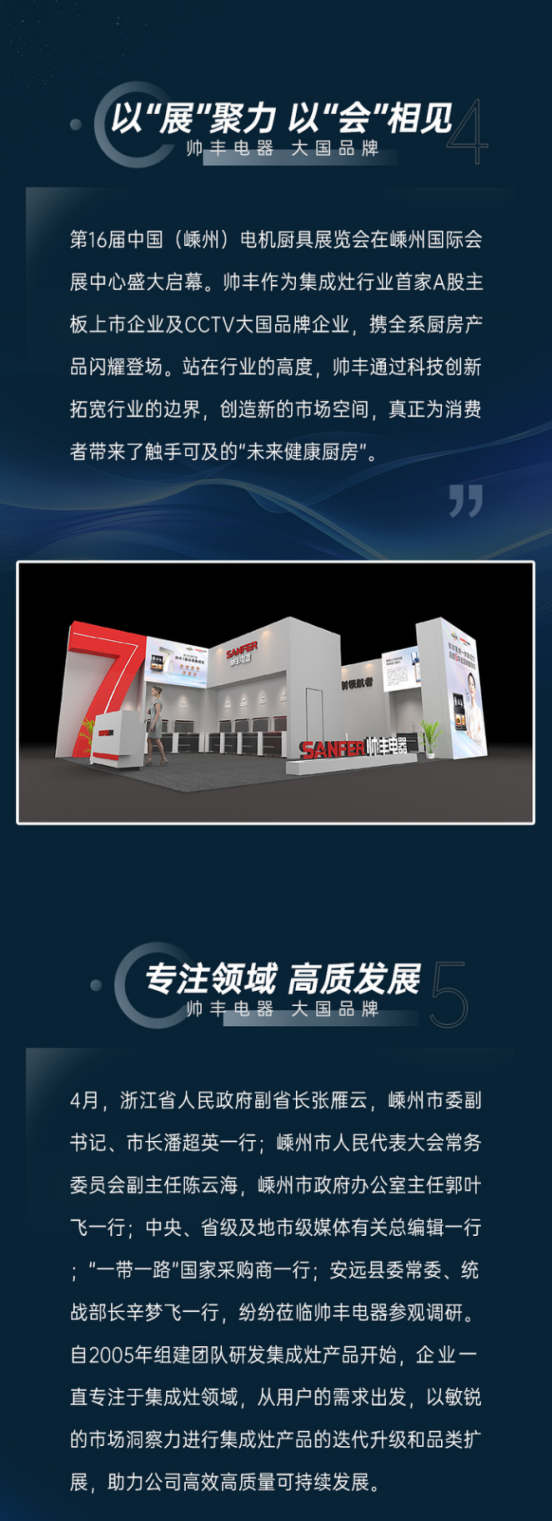 蓄勢待發(fā)，力求突破 | 以品牌實(shí)力穩(wěn)居行業(yè)先列