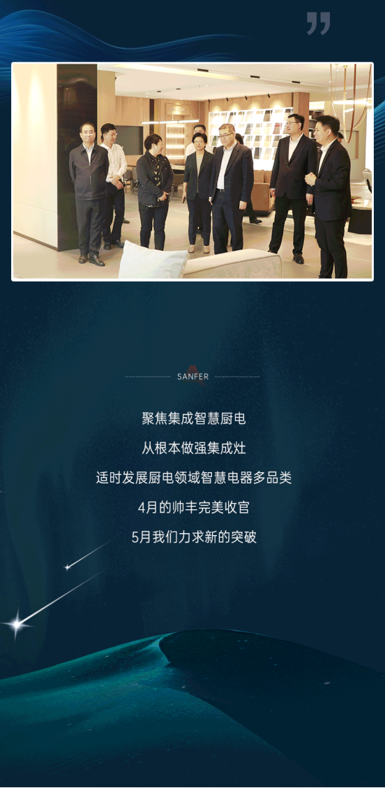 蓄勢待發(fā)，力求突破 | 以品牌實(shí)力穩(wěn)居行業(yè)先列