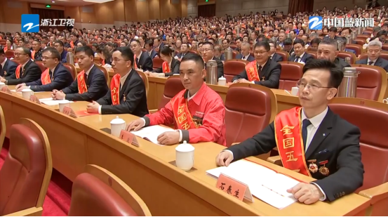 嵊州市全國(guó)唯一五一勞動(dòng)獎(jiǎng)?wù)拢荷罡麖N電研發(fā)，助推行業(yè)高質(zhì)量發(fā)展