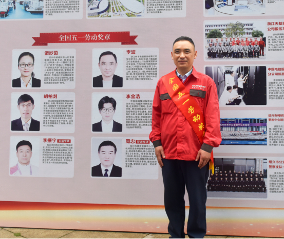 嵊州市全國(guó)唯一五一勞動(dòng)獎(jiǎng)?wù)拢荷罡麖N電研發(fā)，助推行業(yè)高質(zhì)量發(fā)展