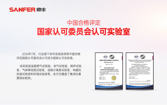 嵊州市全國(guó)唯一五一勞動(dòng)獎(jiǎng)?wù)拢荷罡麖N電研發(fā)，助推行業(yè)高質(zhì)量發(fā)展