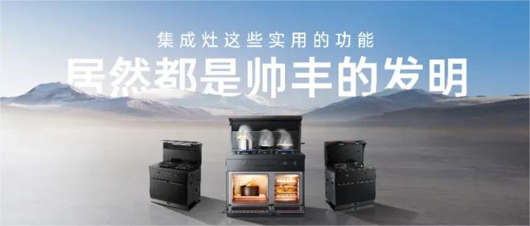 這些了不起的黑科技，都源自帥豐！