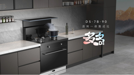 老舊廚房痛點一網(wǎng)打盡，帥豐打造廚改服務標桿