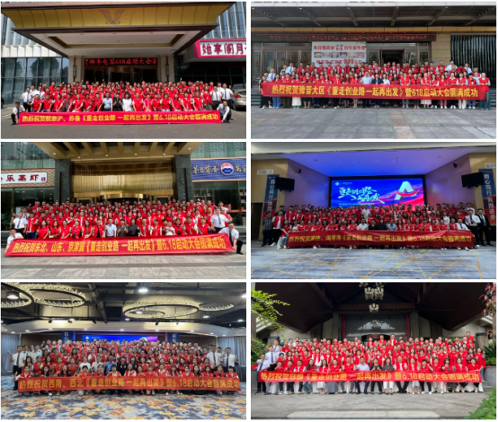 蓄力啟航，燃情開(kāi)戰(zhàn)｜帥豐電器6大戰(zhàn)區(qū)強(qiáng)勢(shì)啟動(dòng)，再創(chuàng)輝煌！