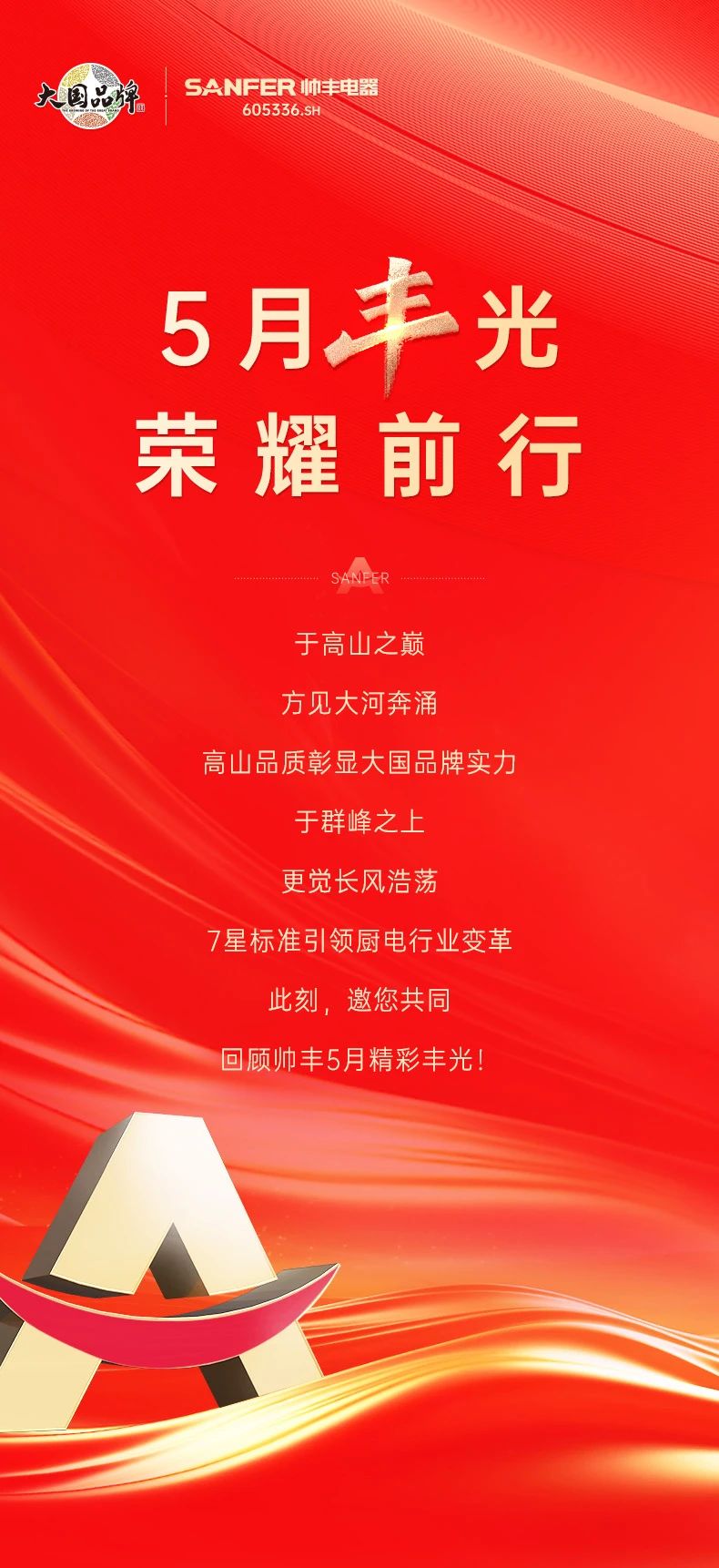 行遠(yuǎn)自邇，篤行不怠 | 精煉鍛造“硬實(shí)力”