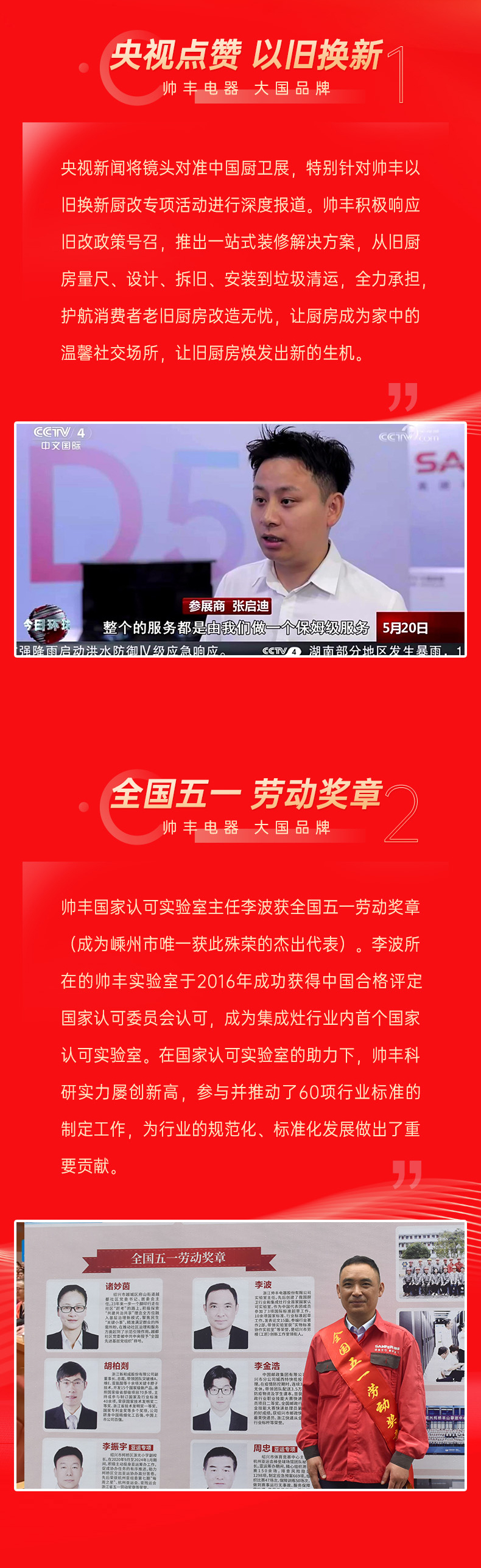 行遠(yuǎn)自邇，篤行不怠 | 精煉鍛造“硬實(shí)力”