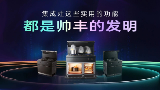 帥豐的創(chuàng)新公式 | 「發(fā)現(xiàn)」問題，「發(fā)明」技術(shù)