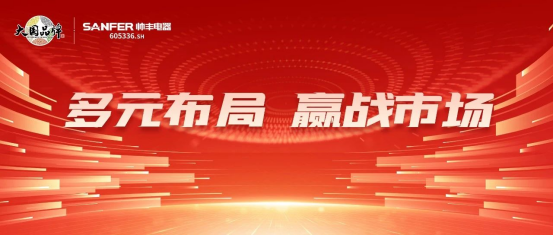 全面布局 贏戰(zhàn)618｜帥豐集成灶亮相多地家博會現(xiàn)場，人氣爆棚！