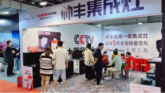 全面布局 贏戰(zhàn)618｜帥豐集成灶亮相多地家博會現(xiàn)場，人氣爆棚！