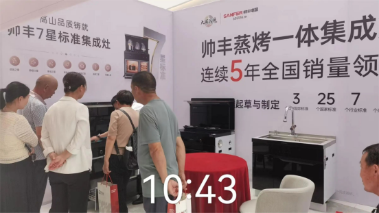 全面布局 贏戰(zhàn)618｜帥豐集成灶亮相多地家博會現(xiàn)場，人氣爆棚！