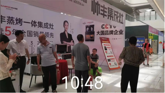 全面布局 贏戰(zhàn)618｜帥豐集成灶亮相多地家博會現(xiàn)場，人氣爆棚！
