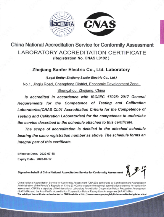 喜訊 | 帥豐全新國家認可實驗室！助力科技創(chuàng)新與產業(yè)升級！