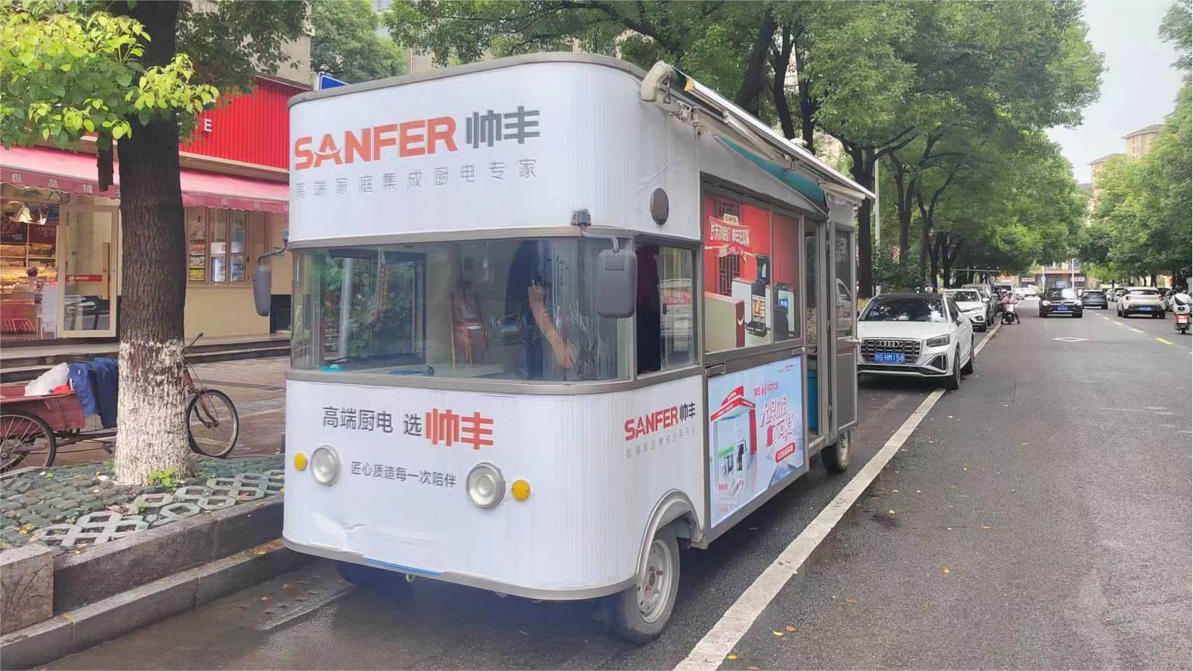 終端動(dòng)態(tài)｜江西九江帥豐門店積極推進(jìn)“以舊換新”活動(dòng)，火爆全城！