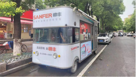 終端動態(tài)｜江西九江帥豐門店積極推進(jìn)“以舊換新”活動，火爆全城！