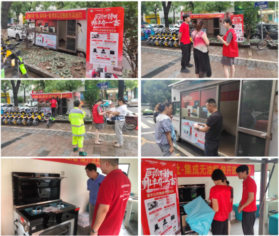 終端動態(tài)｜江西九江帥豐門店積極推進(jìn)“以舊換新”活動，火爆全城！