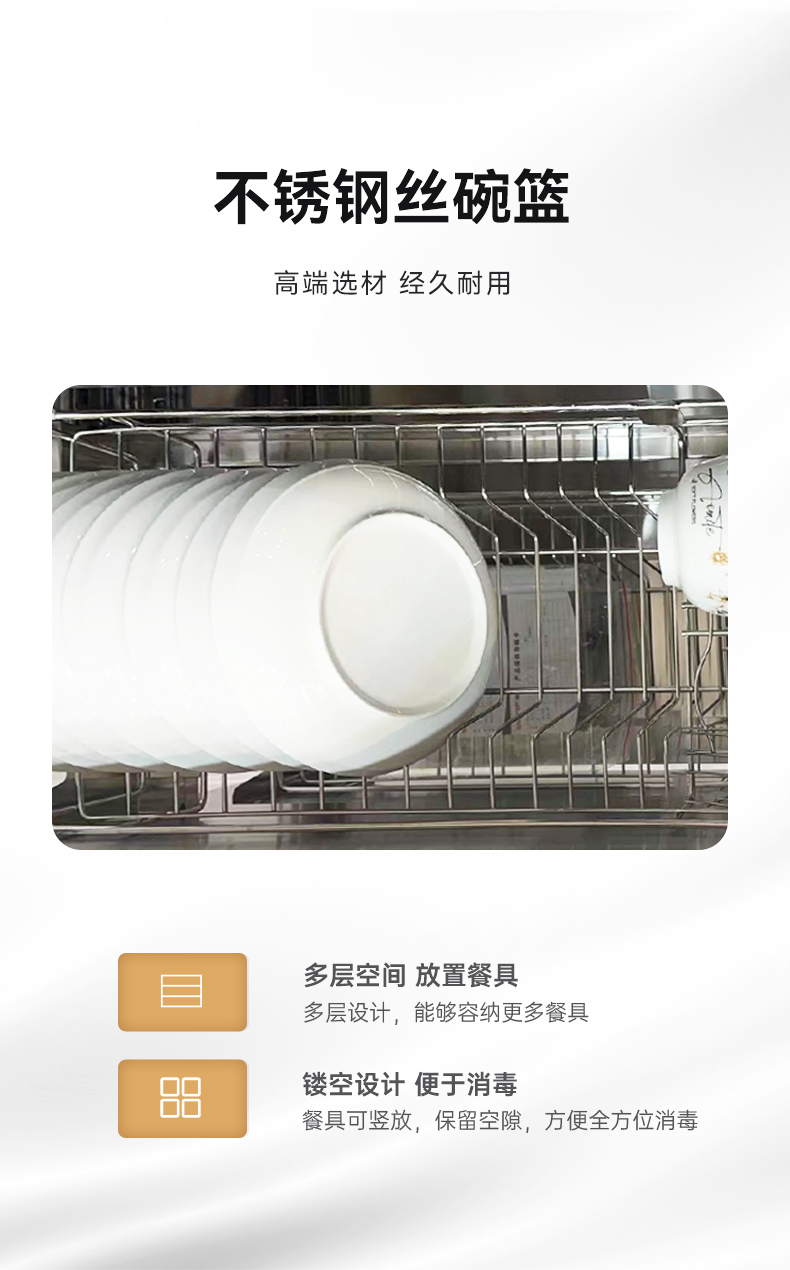 帥豐理想L1消毒柜款集成灶