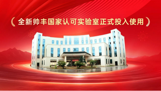 再添國家專利！創(chuàng)新不輟結(jié)碩果！