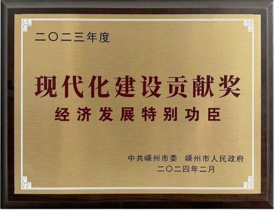 喜訊！帥豐電器董事長(zhǎng)商若云再任浙江工業(yè)大學(xué)課程特聘教授