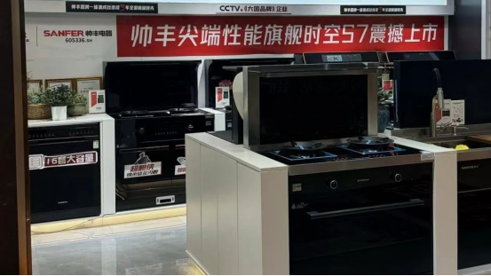 重裝升級(jí) 閃耀全城｜江西宜春帥豐門店重裝開業(yè)答謝會(huì)取得圓滿成功！