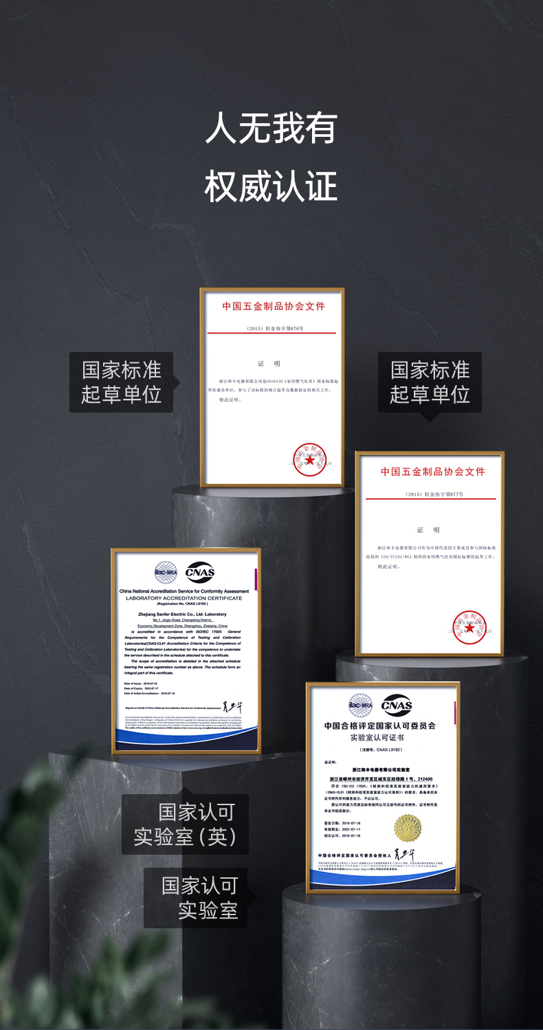 帥豐J2靈耀蒸烤一體集成灶