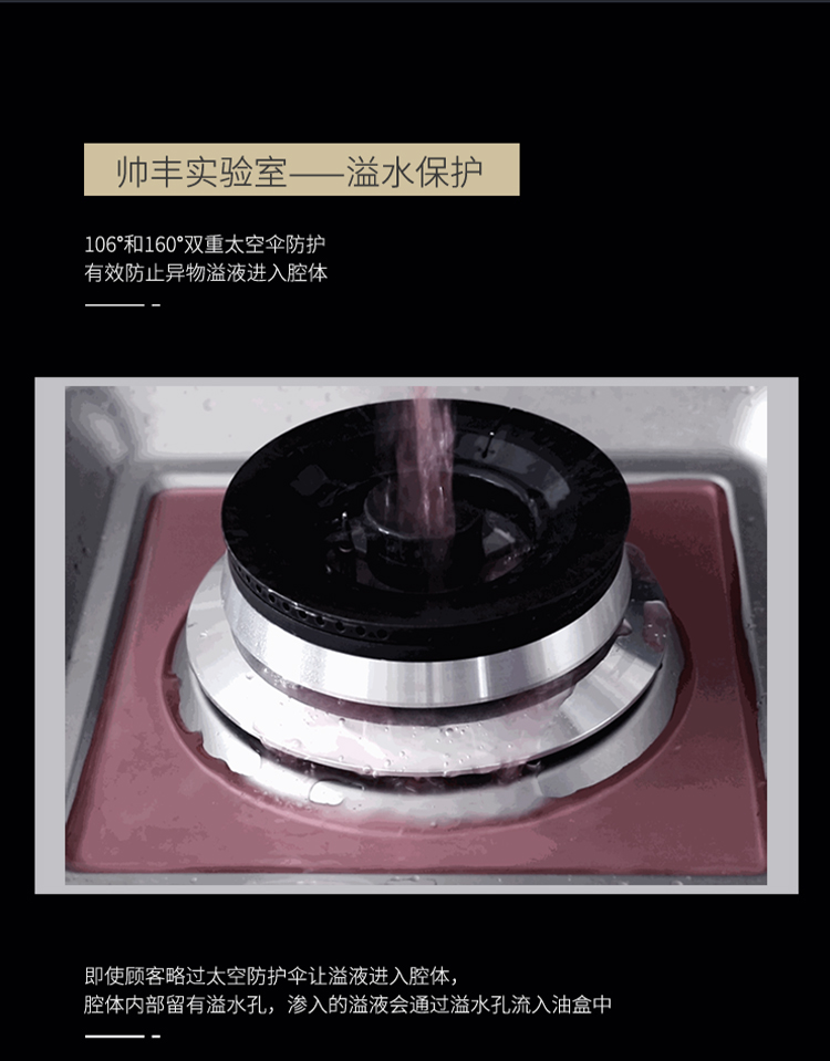 帥豐U7消毒柜款集成灶