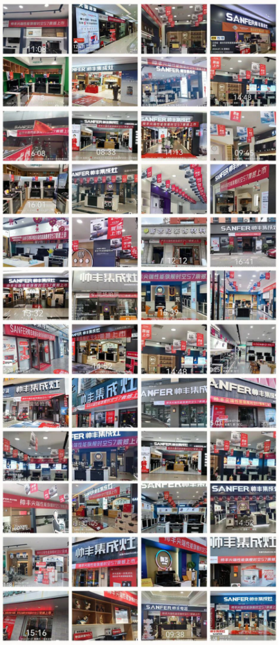 帥豐新品時空S7火爆全國，千城千店，共襄盛舉！