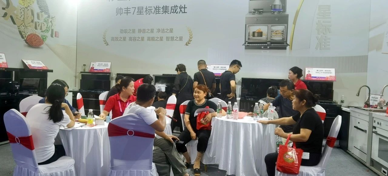 多維出擊 贏戰(zhàn)市場｜帥豐電器攜新品時空S7亮相家博會，火爆出圈！