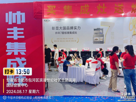 多維出擊 贏戰(zhàn)市場｜帥豐電器攜新品時空S7亮相家博會，火爆出圈！