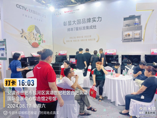 多維出擊 贏戰(zhàn)市場｜帥豐電器攜新品時空S7亮相家博會，火爆出圈！