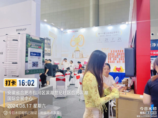 多維出擊 贏戰(zhàn)市場｜帥豐電器攜新品時空S7亮相家博會，火爆出圈！