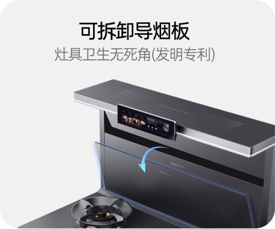 碼住！集成灶日常保養(yǎng)全攻略！