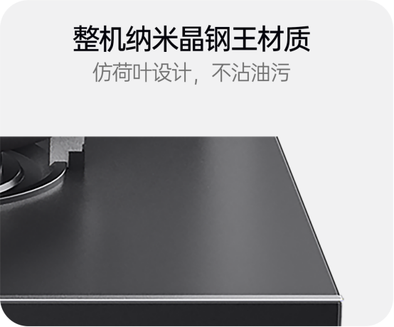 碼??！集成灶日常保養(yǎng)全攻略！