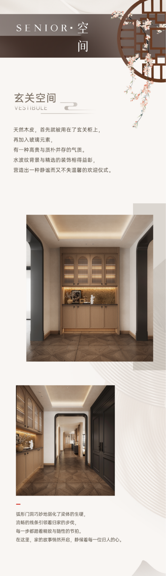 帥豐全屋高定 | 意式美學(xué)，簡而不凡的格調(diào)生活