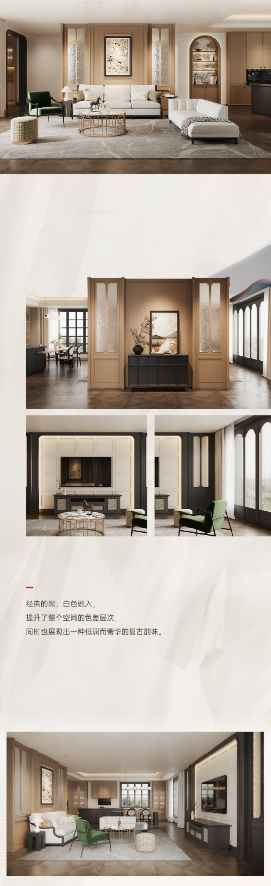 帥豐全屋高定 | 意式美學(xué)，簡而不凡的格調(diào)生活