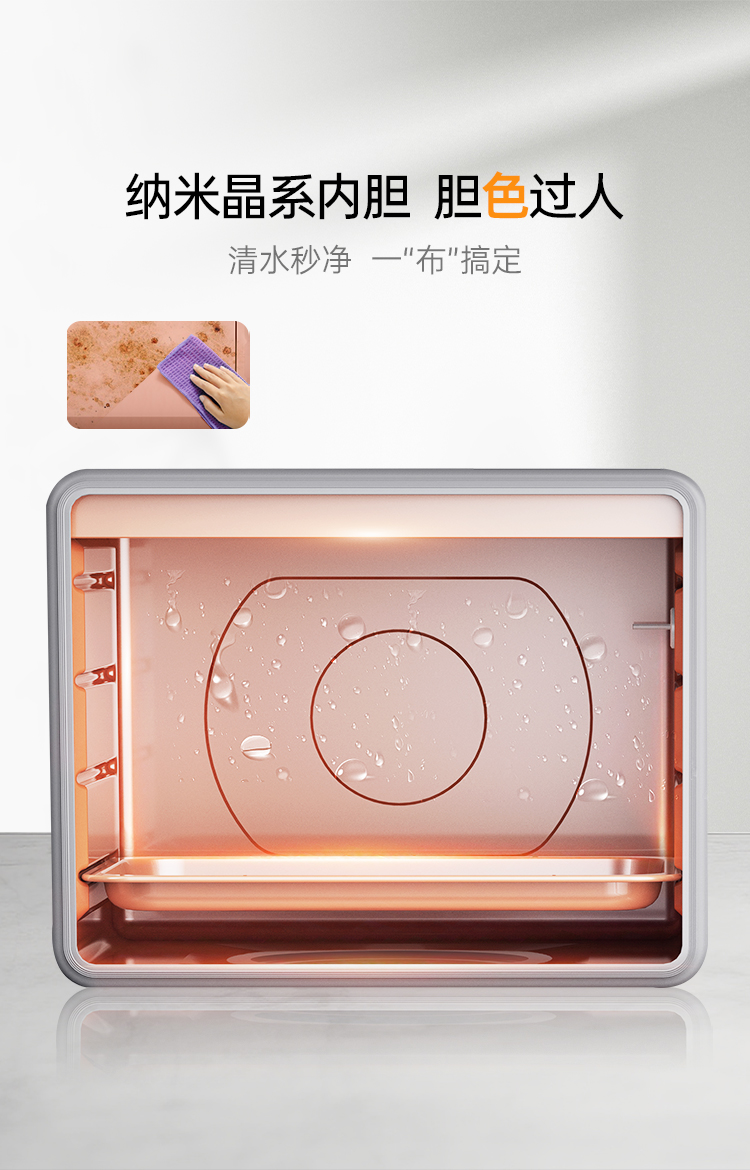 帥豐J6 簡(jiǎn)·愛 蒸烤獨(dú)立集成烹飪中心